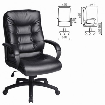 Кресло офисное BRABIX Supreme EX-503 в Шахте - shahta.mebel54.com | фото